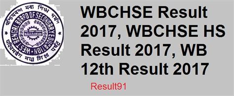 wbchse result 2017